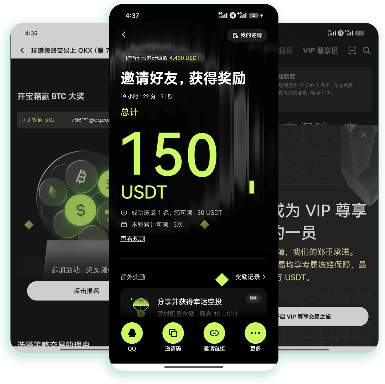 欧yi手机端注册 手机端加密货币注册合规操作全指南